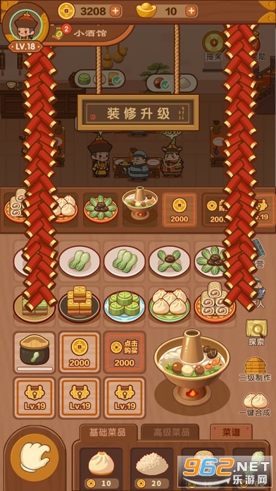 �͹ٳ�����׿��ٷ���v1.2.1��ͼ3