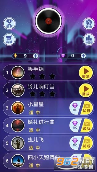 ����������Ϸv1.1 ȫ��Ŀ��ͼ2
