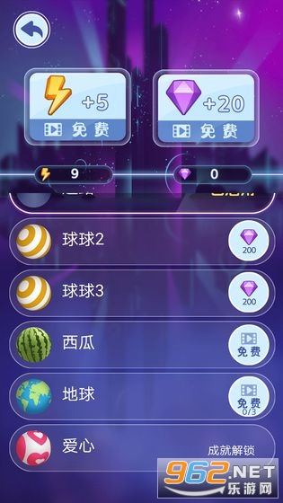 ����������Ϸv1.1 ȫ��Ŀ��ͼ0