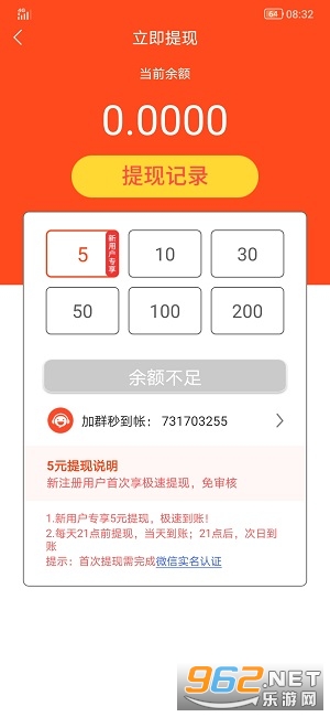 �����Ķ�׬Ǯ��v1.0���ְ��ͼ3