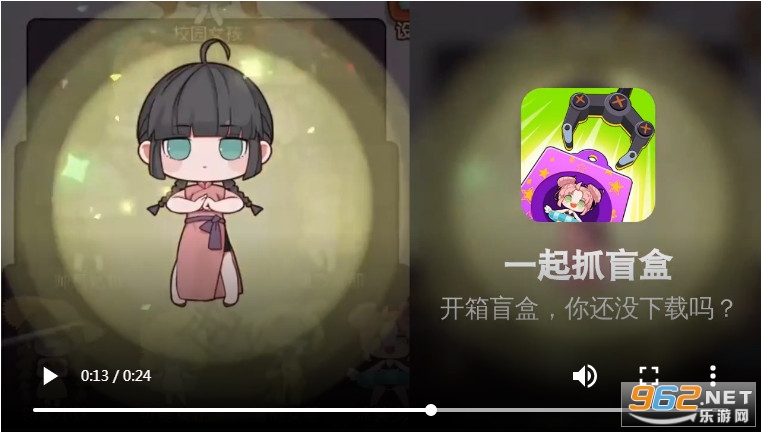 һ��ץä��С��Ϸ��ͼ1