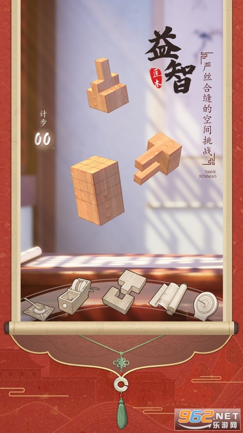 ��ľ������Ϸ�ٷ���ʽ��v1.2.0 ƻ�����ͼ1