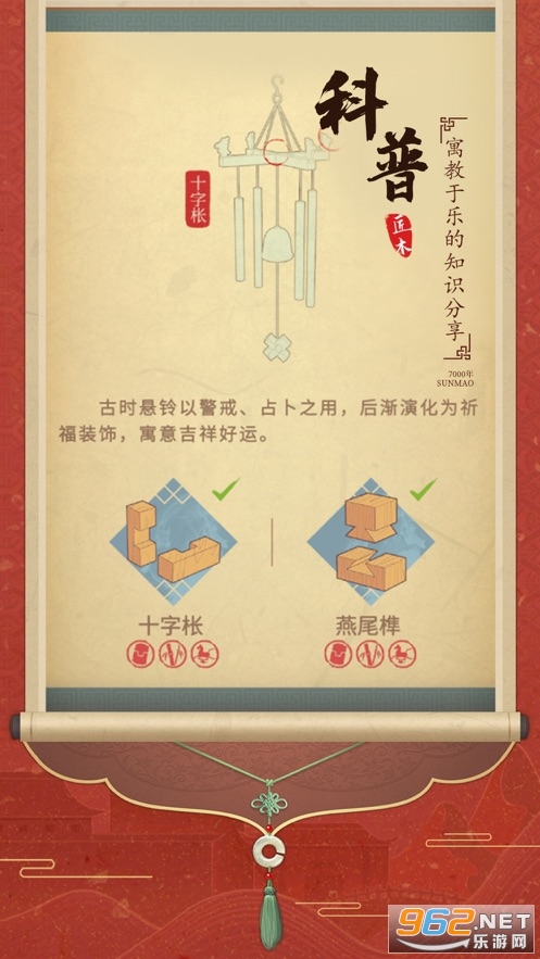 ��ľ������Ϸ�ٷ���ʽ��v1.2.0 ƻ�����ͼ2