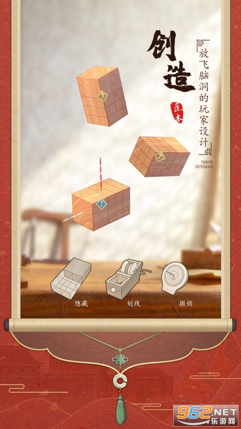 ��ľ������Ϸ�ٷ���ʽ��v1.2.0 ƻ�����ͼ3