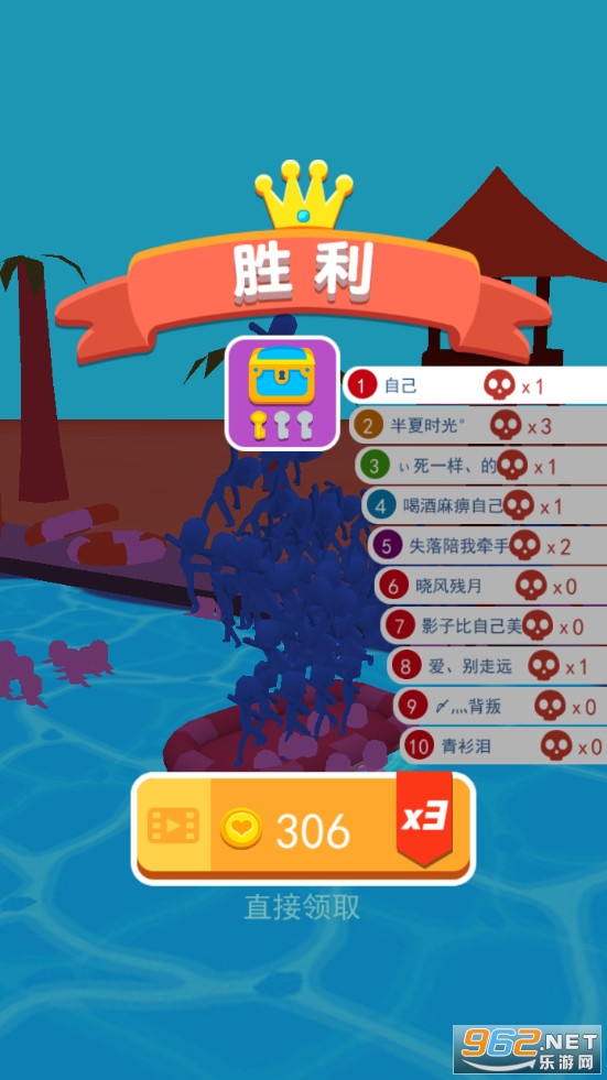 我开船贼6安卓版截图0
