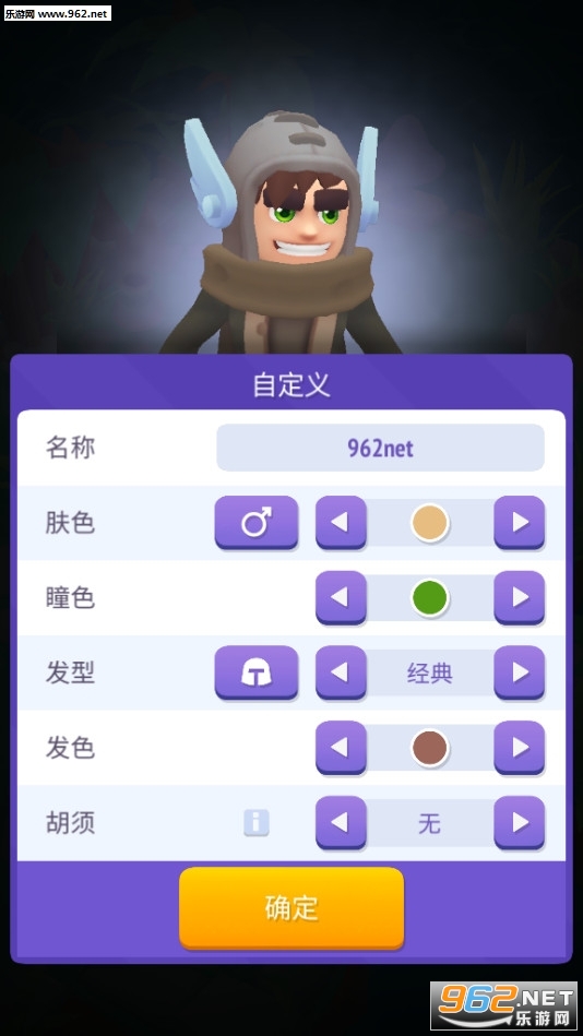 Nonstop 2(不休骑士2中文版)截图0