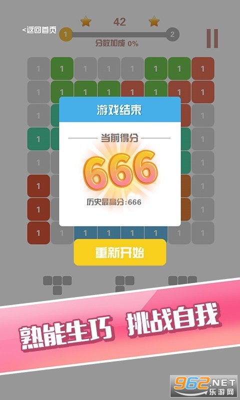 ����˹��������ƴͼ�����v1.0.0���°��ͼ0