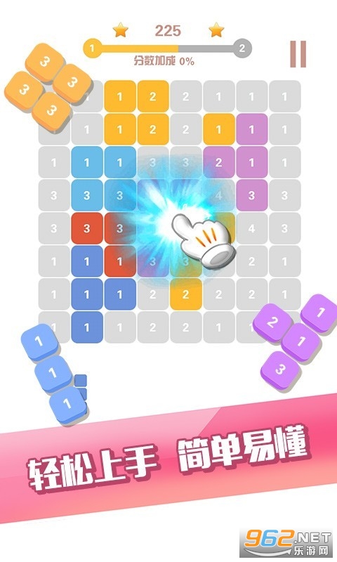 ����˹��������ƴͼ�����v1.0.0���°��ͼ2
