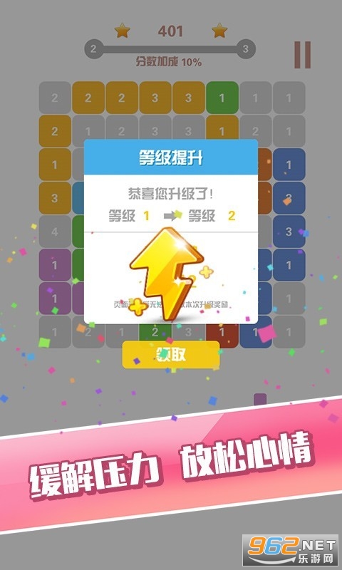 ����˹��������ƴͼ�����v1.0.0���°��ͼ3