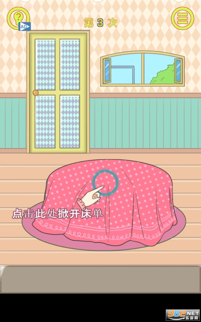 �����ռǴ���ս�����Ϸ��ͼ2