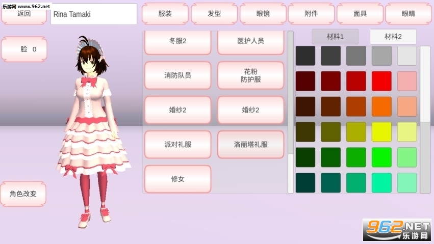 ѧУʱ�����İ�v1.035.08 �������ͼ1