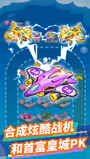 �����ɻ������v1.8�����ֽ�ͼ3