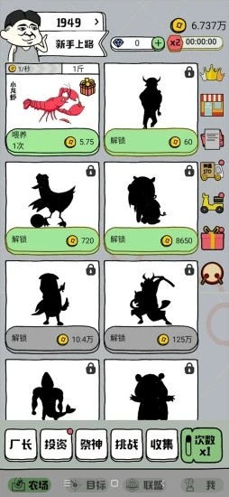 ������ֳ�������v1.1.0��Ǯ���ͼ0