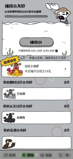 ������ֳ�������v1.1.0��Ǯ���ͼ2