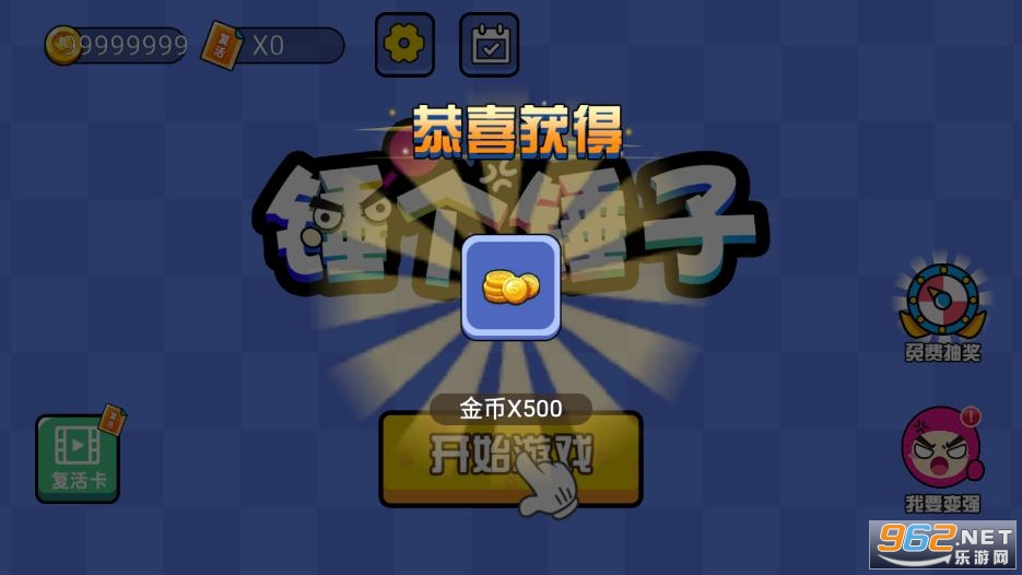 �������������v1.0��ͼ2