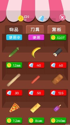 ������ˮ��׬Ǯ��v1.7������ͼ2