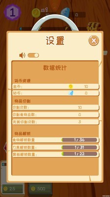 ������ˮ��׬Ǯ��v1.7������ͼ1