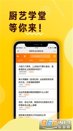 ����ѧ��appv1.0.6 ��׿���ͼ0