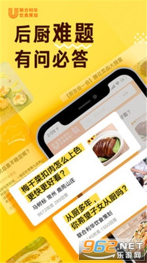 ����ѧ��appv1.0.6 ��׿���ͼ2
