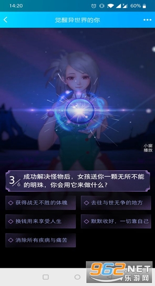 DNF����ְҵ����h5���ߵ�½����v1.0 �ֻ����ͼ3