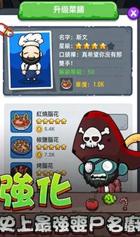 ɥʬ��ת������Ϸv3.0 �ٷ����ͼ3