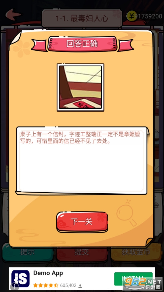 ������̽���°��ͼ4