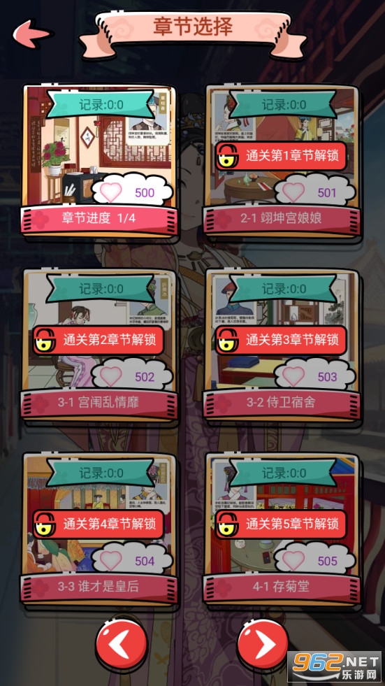 ������̽���°��ͼ6