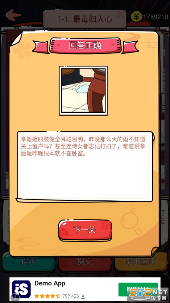 ������̽���°��ͼ7