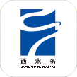 �ൺ������ˮ��ɷ�app
