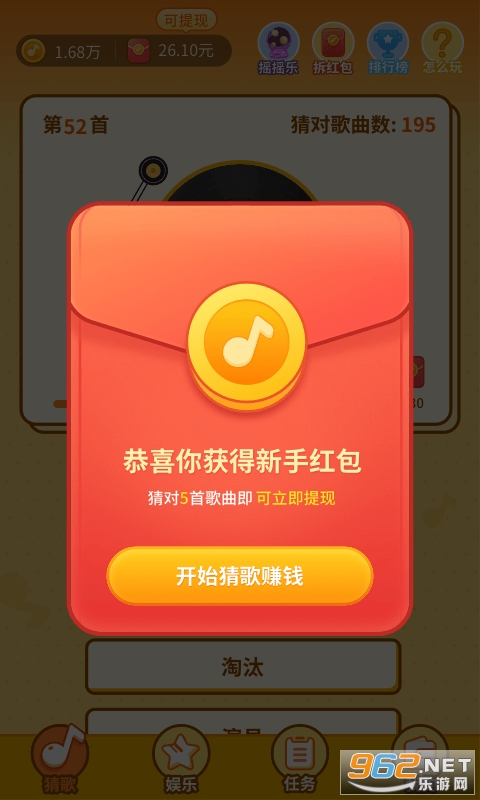 ���¸�app����v1.0 ������ͼ1