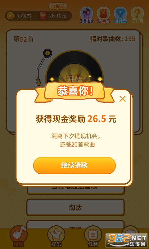 ���¸�app����v1.0 ������ͼ2