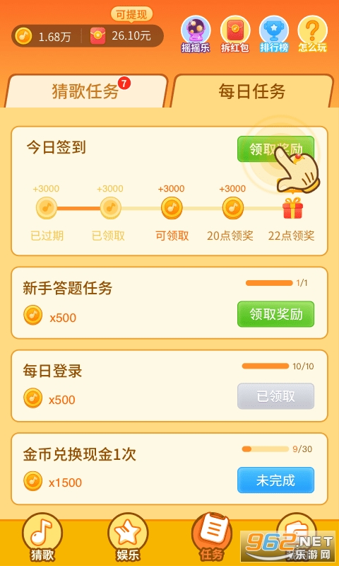 ���¸�app����v1.0 ������ͼ3