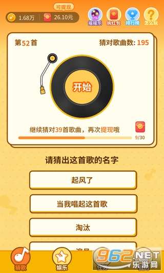 ���¸�app����v1.0 ������ͼ0