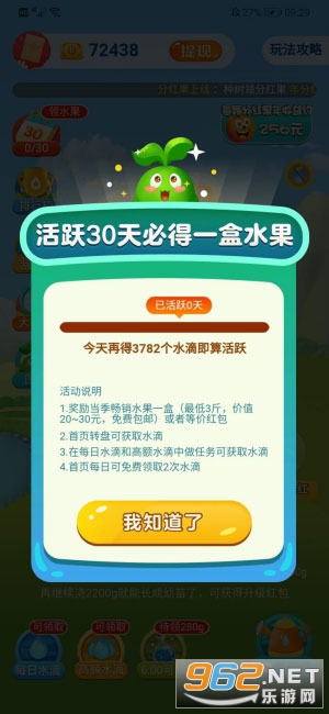 ���ũ�����º����v1.0.0 �ٷ����ͼ1