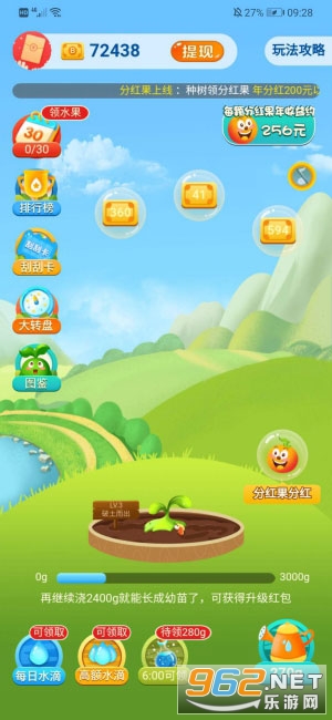 ���ũ�����º����v1.0.0 �ٷ����ͼ2