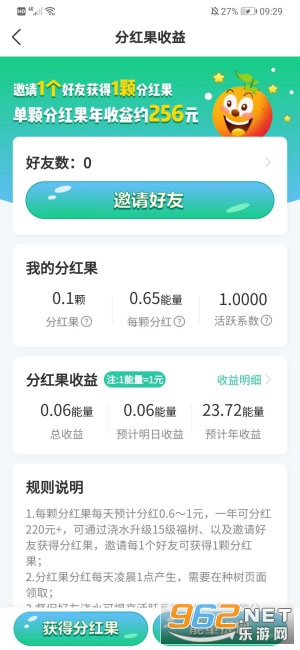 ���ũ�����º����v1.0.0 �ٷ����ͼ3