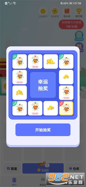 ��è����ٷ�����׬Ǯ��v1.0.5��ͼ1