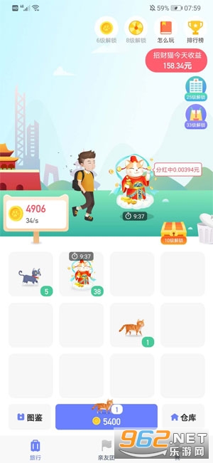 ��è����ٷ�����׬Ǯ��v1.0.5��ͼ3