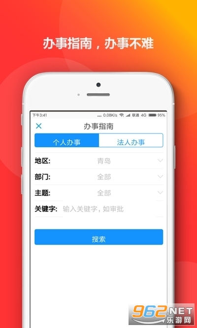 ����֮��appv1.0.8 ���°��ͼ0