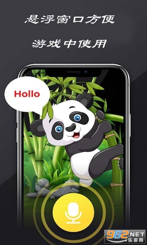 ���ر�����app��ͼ3