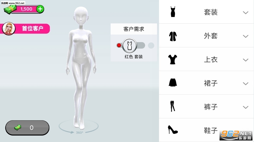 超级造型师无限钻石版截图2