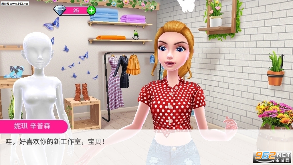 超级造型师无限钻石版截图3