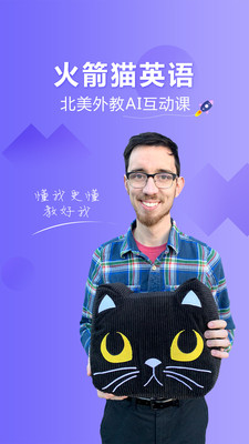 ���èӢ��appv1.9.3 ��׿���ͼ0