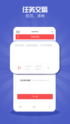 һƷ�ӵ�����׬Ǯƽ̨v2.82.2 �����̰��ͼ0