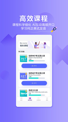 һƷ�ӵ�����׬Ǯƽ̨v2.82.2 �����̰��ͼ2