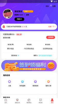 �乺�๺��ʡǮapp��ͼ0