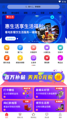 �乺�๺��ʡǮapp��ͼ2