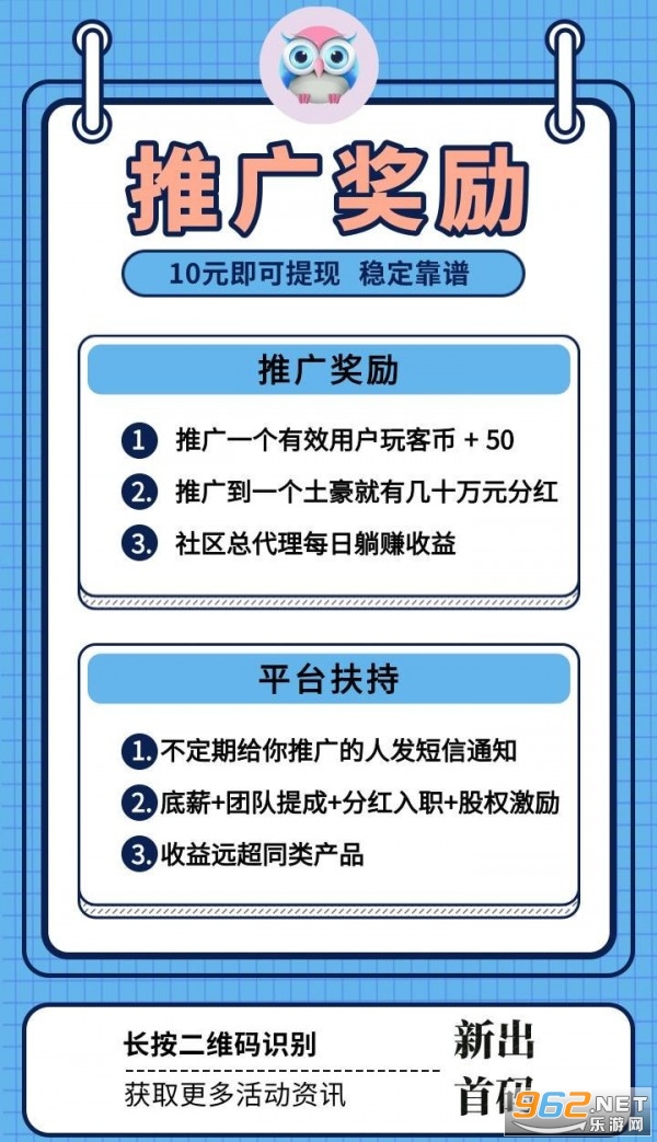 ��������ֺ�׬Ǯ��v1.0 ��׿���ͼ0