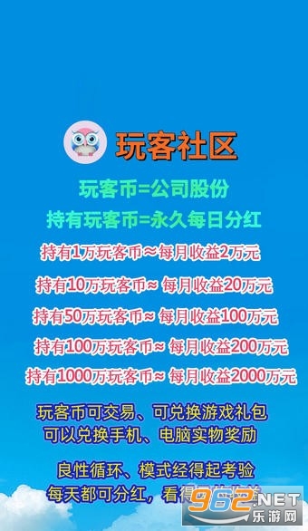 ��������ֺ�׬Ǯ��v1.0 ��׿���ͼ1
