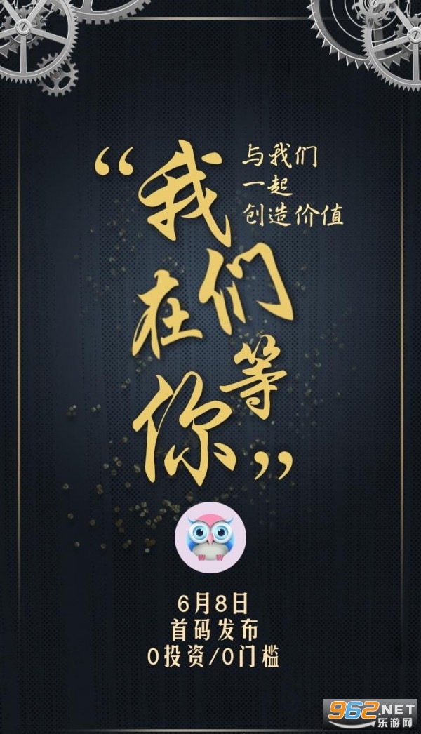 ��������ֺ�׬Ǯ��v1.0 ��׿���ͼ5